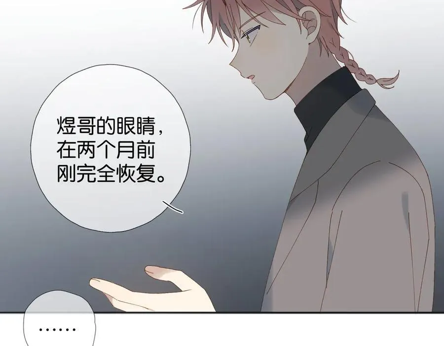 第104话 真相40