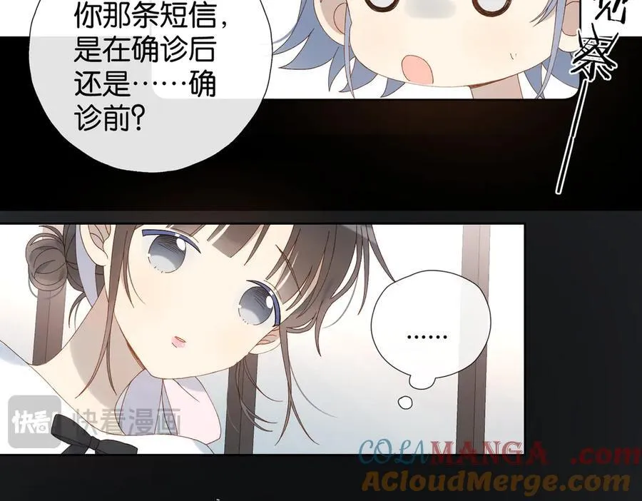第101话 傻子24
