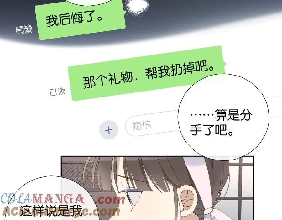第101话 傻子20