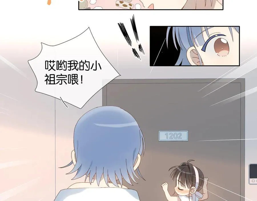第102话 醉酒13