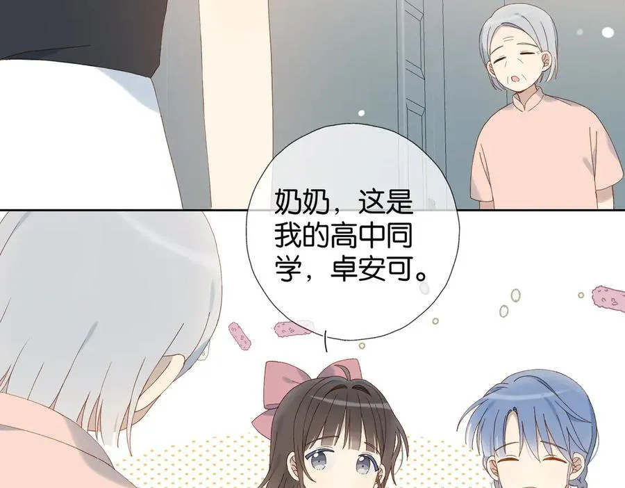 第104话 真相4