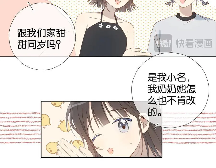 第104话 真相5