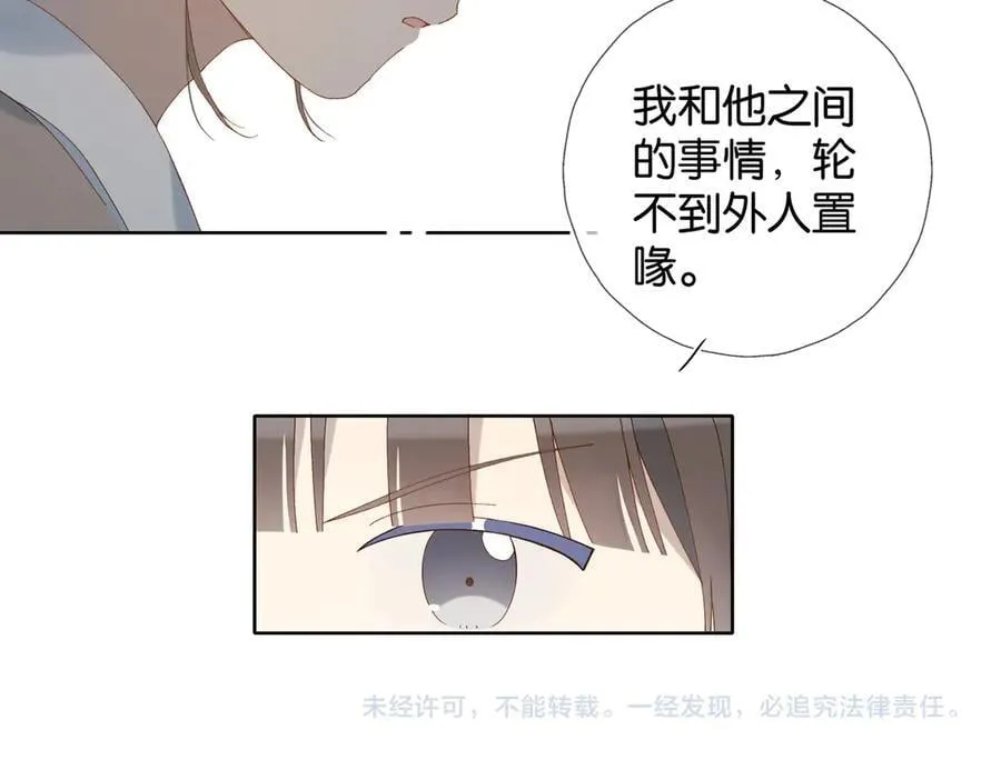 第104话 真相46
