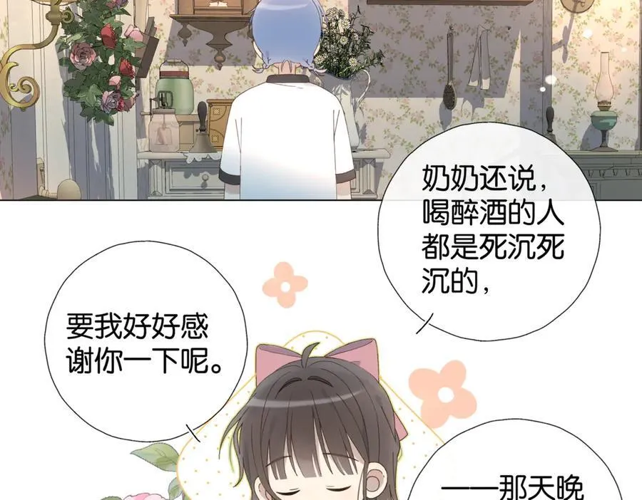 第103话 礼物的寓意19