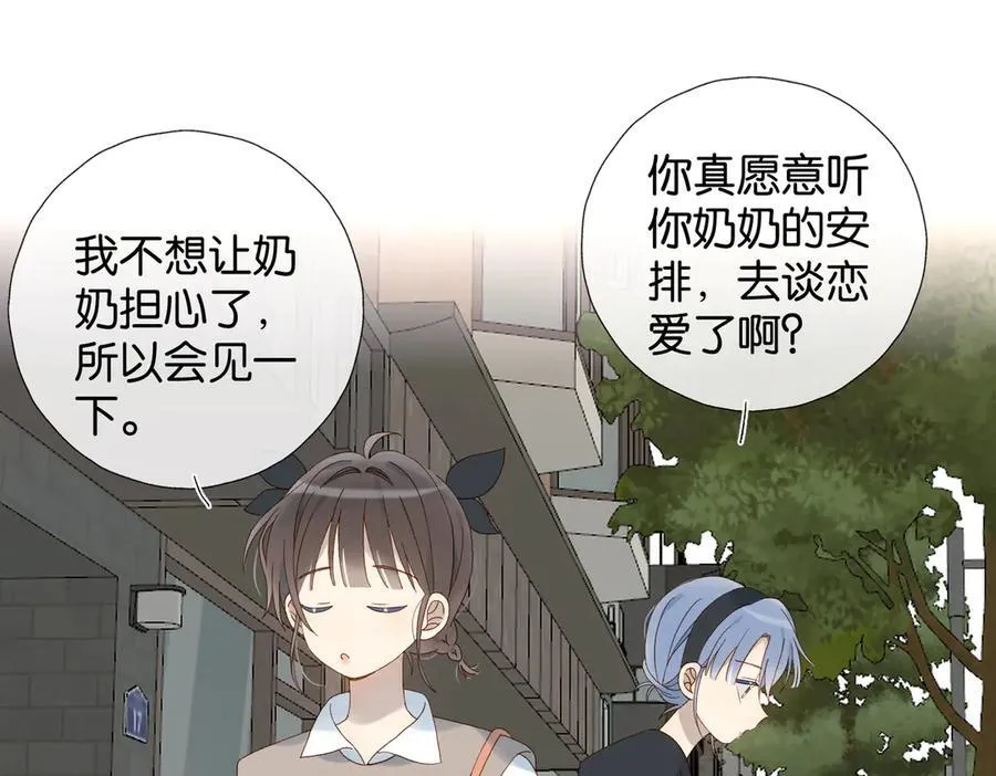 第104话 真相19