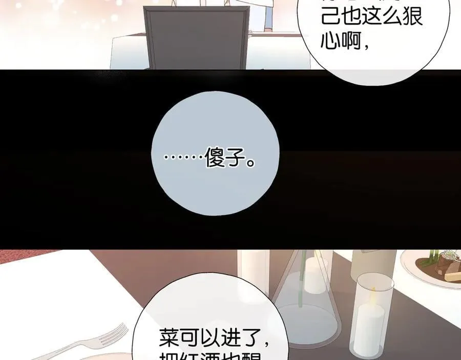 第101话 傻子27