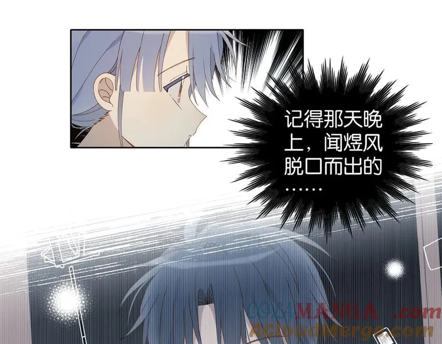第104话 真相6