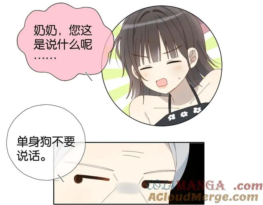 第104话 真相9