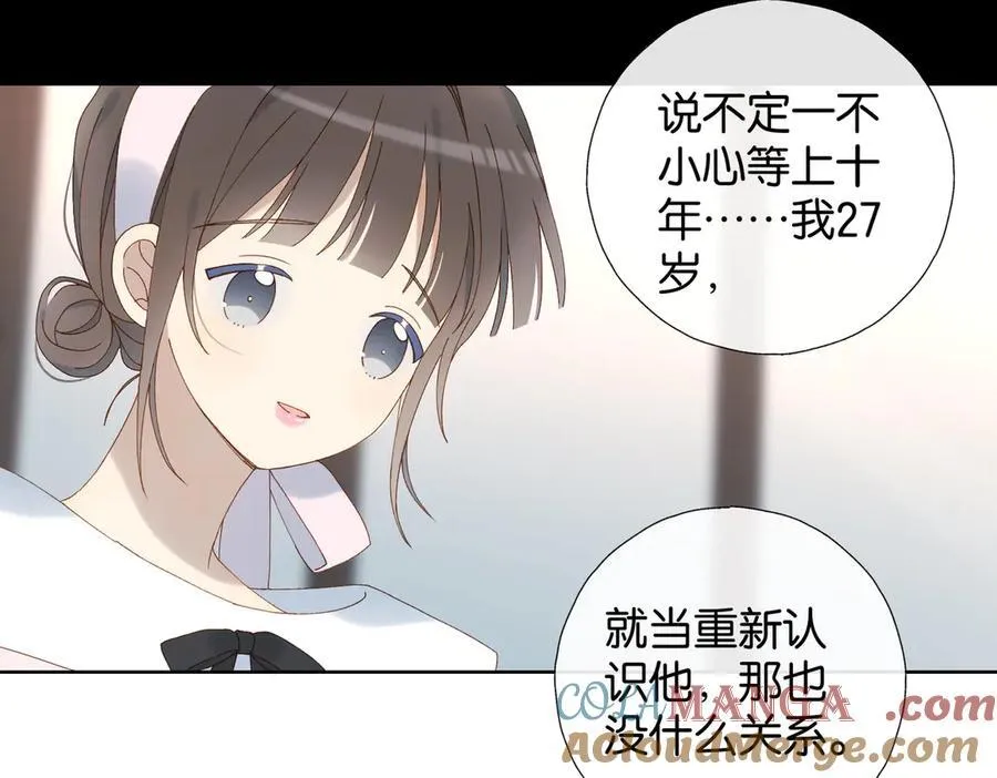 第101话 傻子16