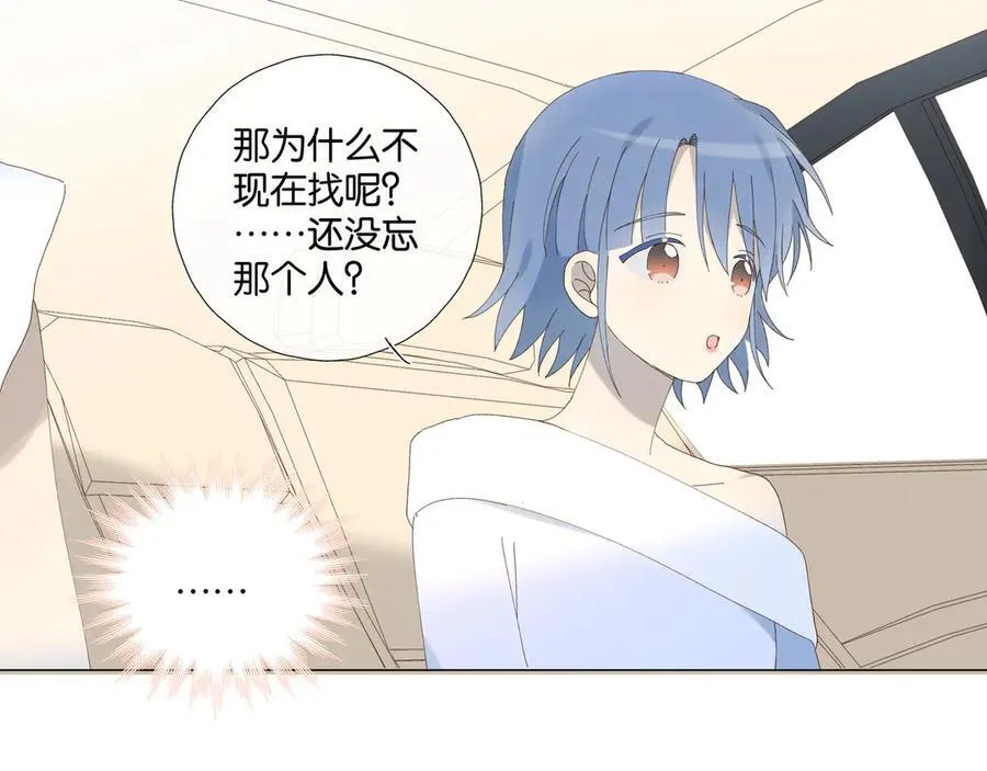 第101话 傻子37