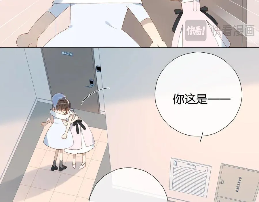 第102话 醉酒14