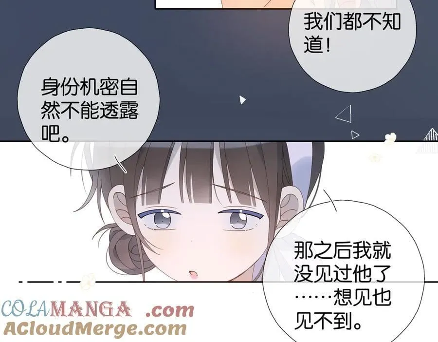 第101话 傻子8