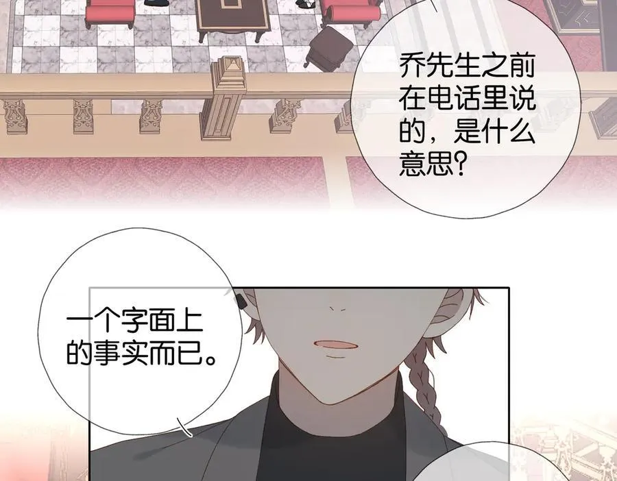 第104话 真相38