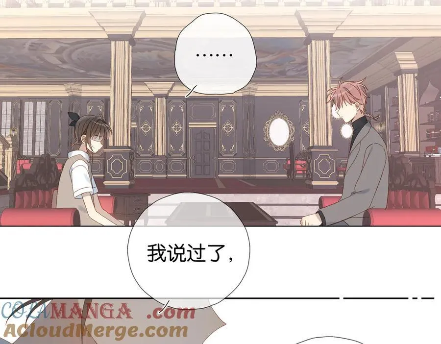 第104话 真相45