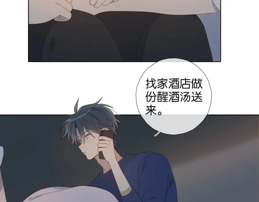第102话 醉酒40