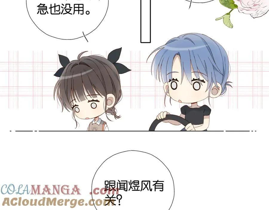 第104话 真相30