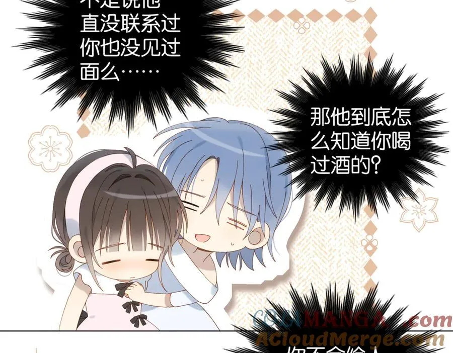 第103话 礼物的寓意12