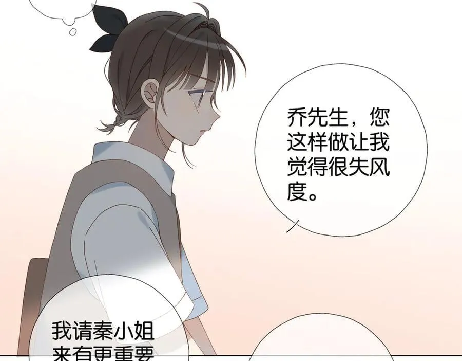 第104话 真相41