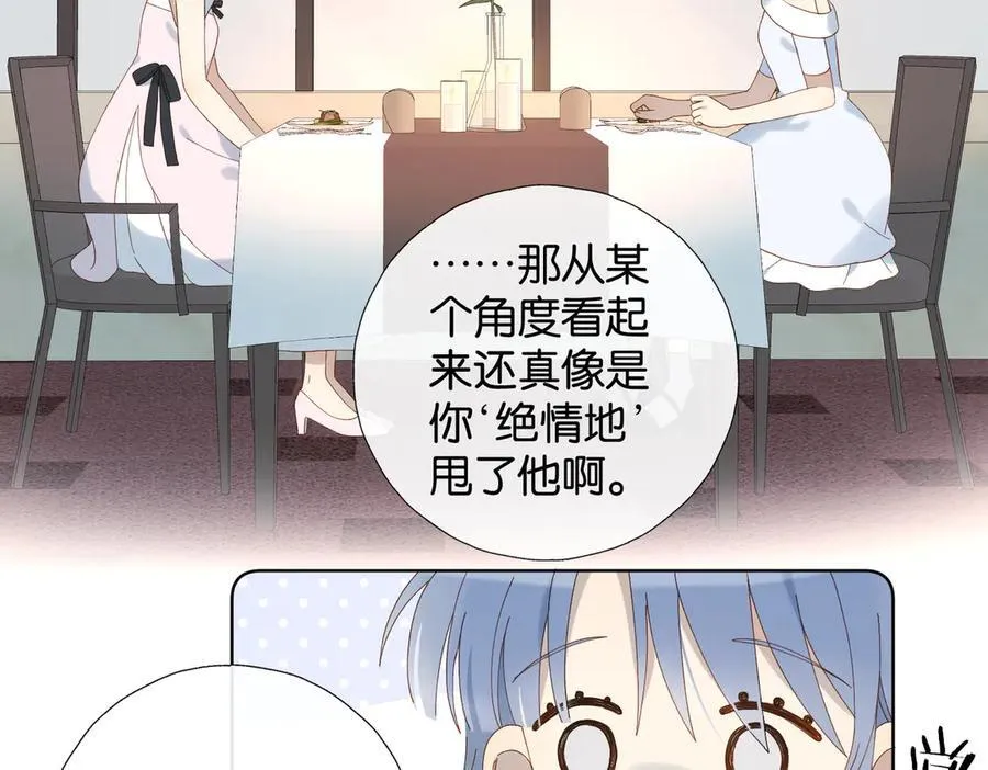 第101话 傻子23