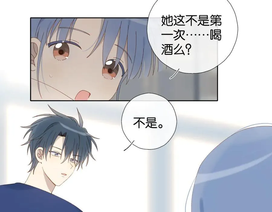 第103话 礼物的寓意8