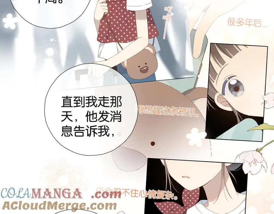 第101话 傻子10