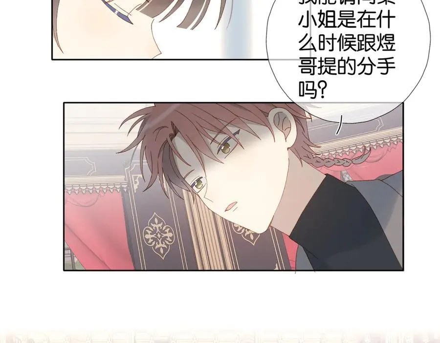 第104话 真相44