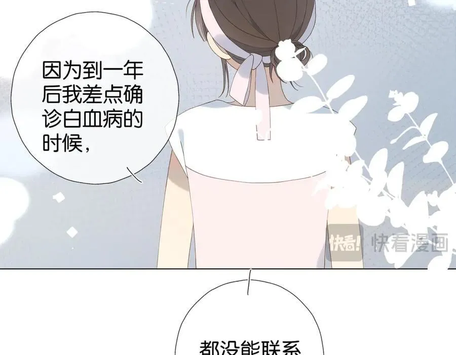 第101话 傻子13