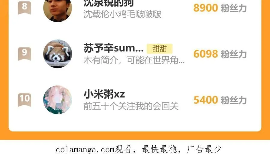 第104话 真相50