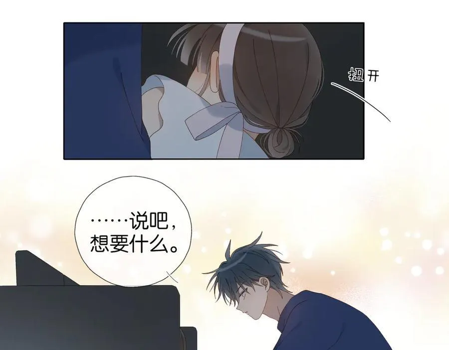 第102话 醉酒34