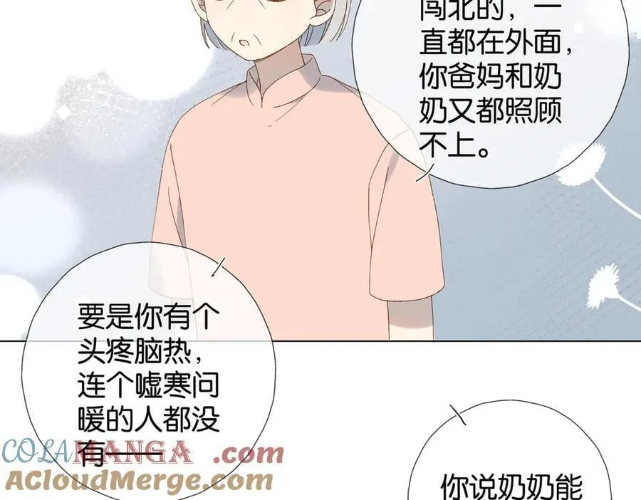 第104话 真相15