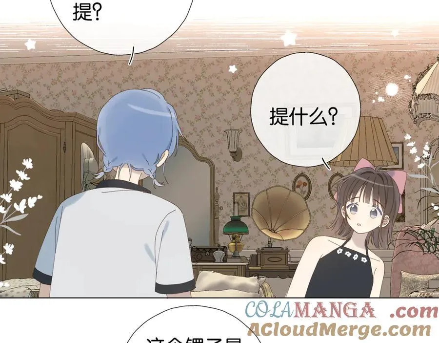 第103话 礼物的寓意39