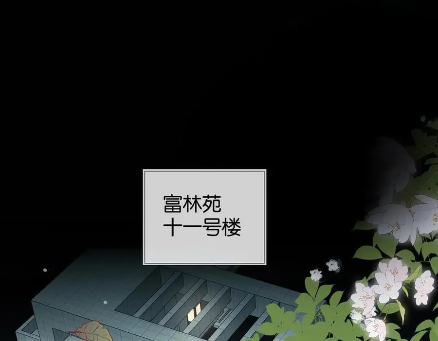 第102话 醉酒2