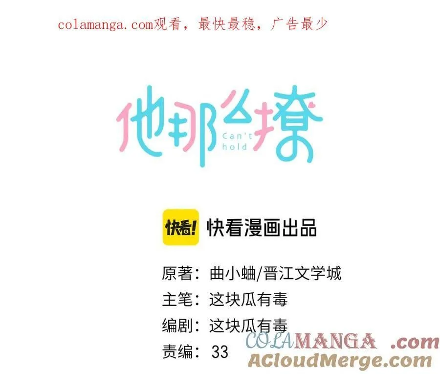 第104话 真相0