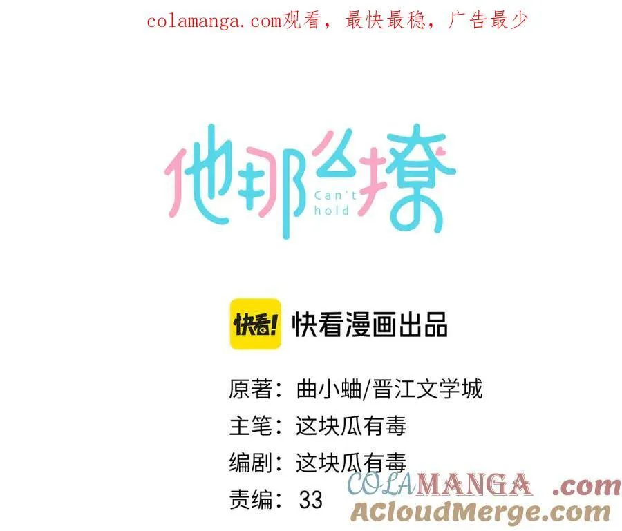 第103话 礼物的寓意0