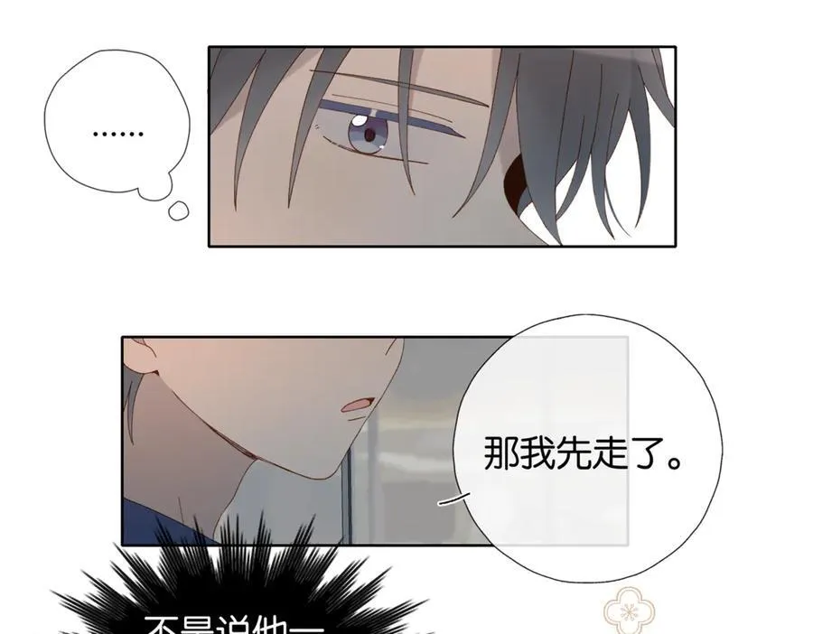 第103话 礼物的寓意11