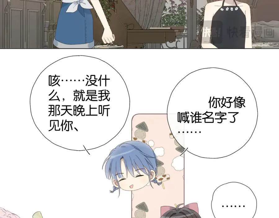 第103话 礼物的寓意23