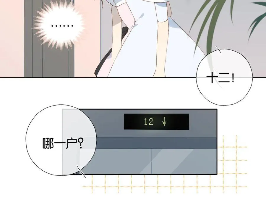 第102话 醉酒5
