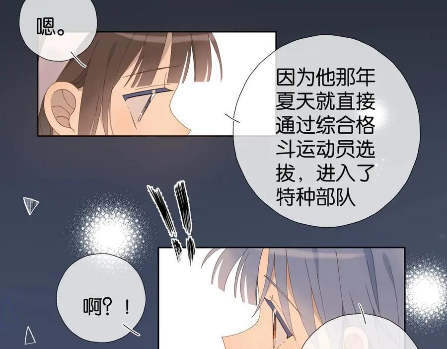 第101话 傻子7