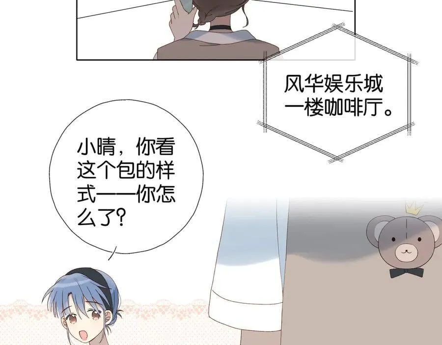 第104话 真相25
