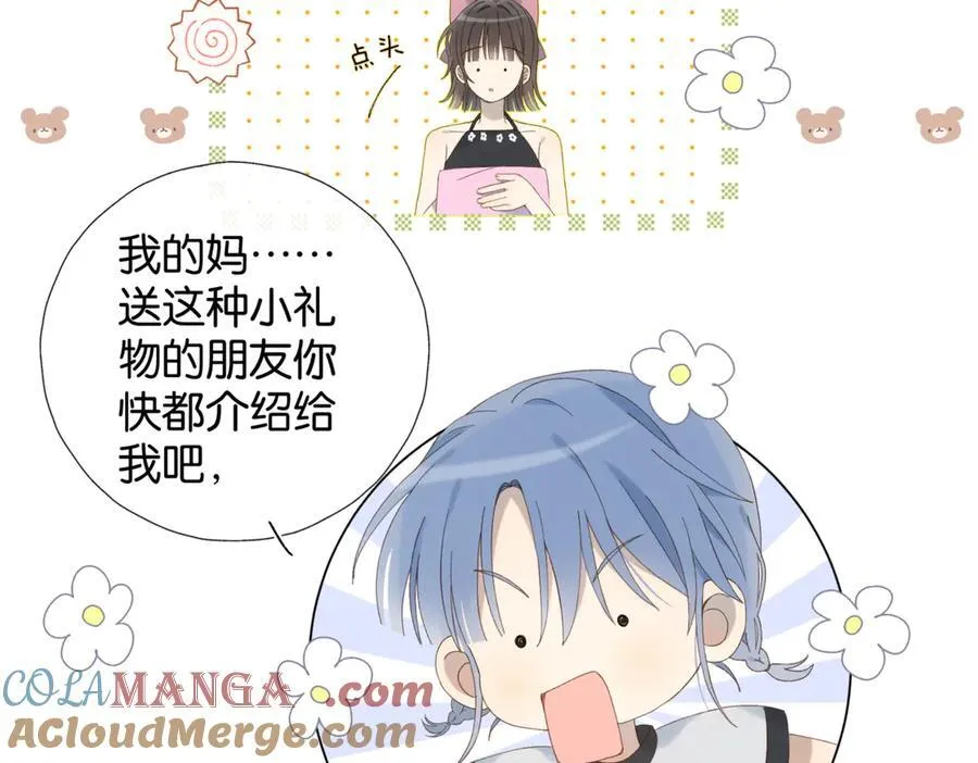 第103话 礼物的寓意36