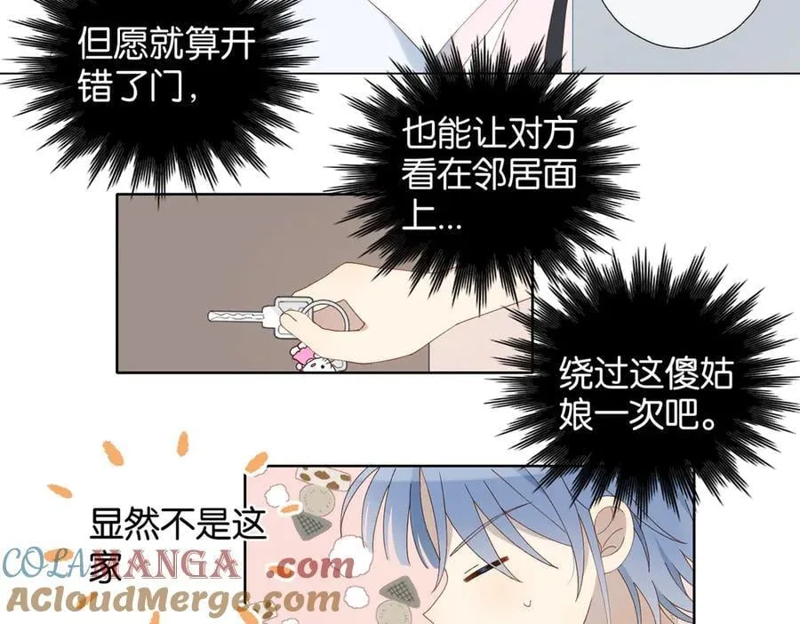 第102话 醉酒12