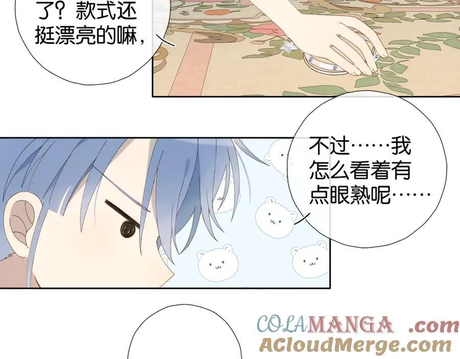 第103话 礼物的寓意33