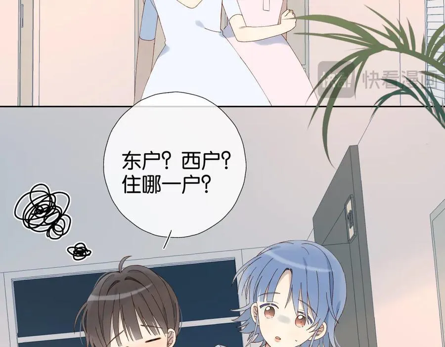 第102话 醉酒7