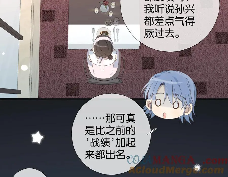 第101话 傻子6
