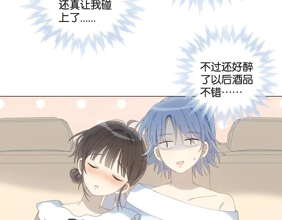 第101话 傻子33
