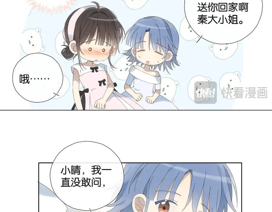 第101话 傻子35