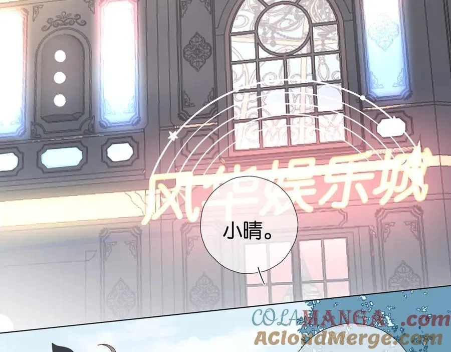 第104话 真相33