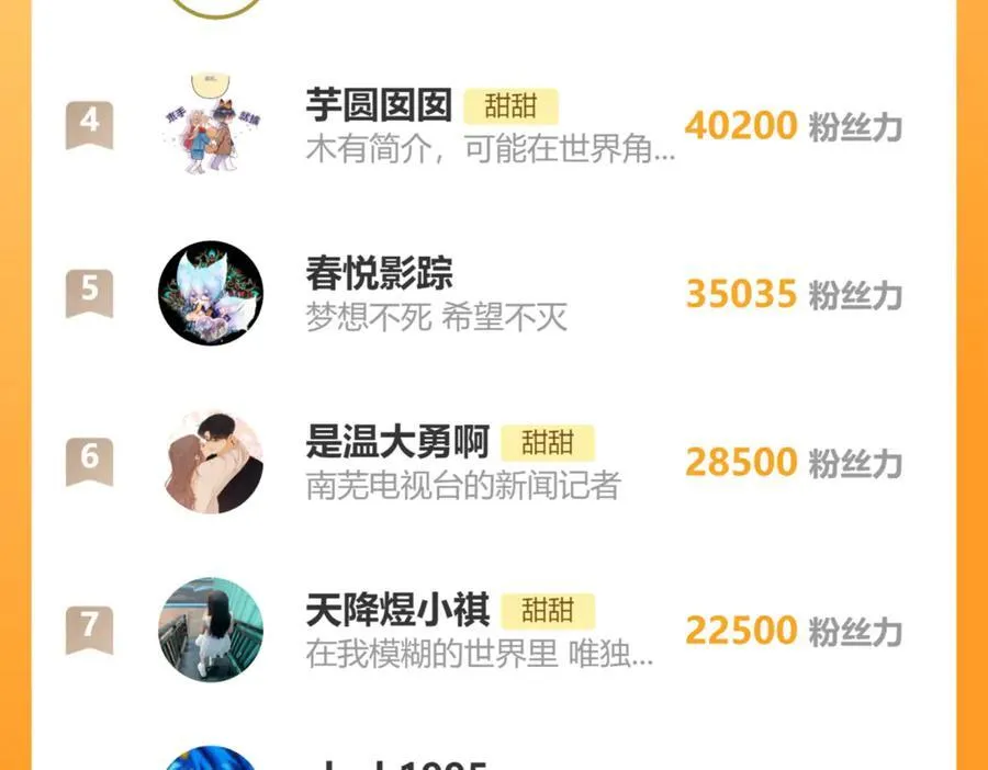 第103话 礼物的寓意46
