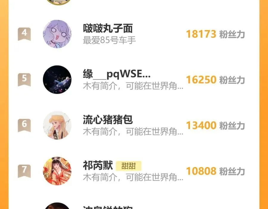 第104话 真相49