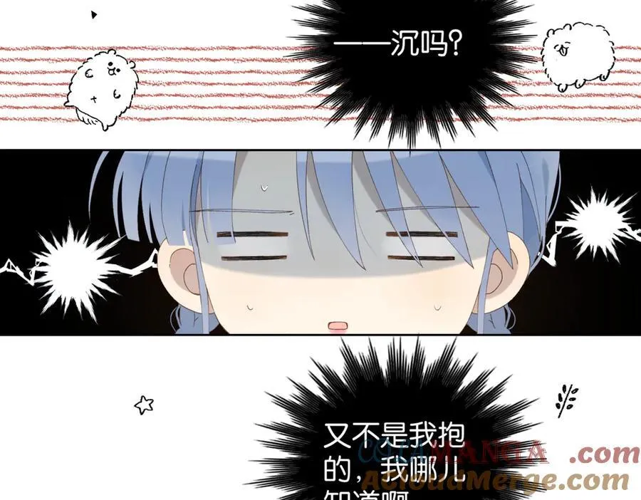 第103话 礼物的寓意21